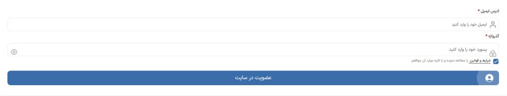 آموزش گام به گام ثبت سفارش در وبسایت بهاران کالا