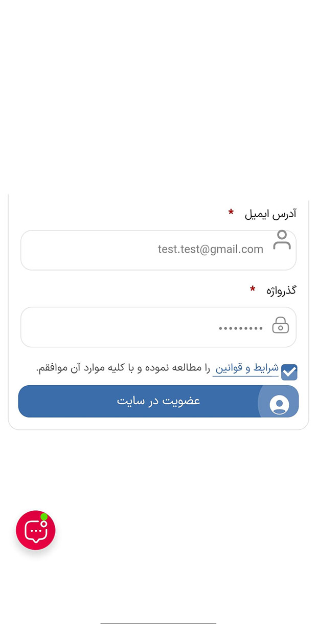 آموزش گام به گام ثبت سفارش در وبسایت بهاران کالا