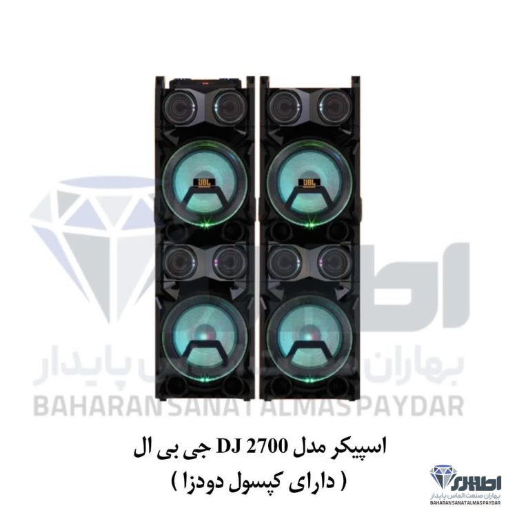 اسپیکر جی بی ال مدل DJ 2700