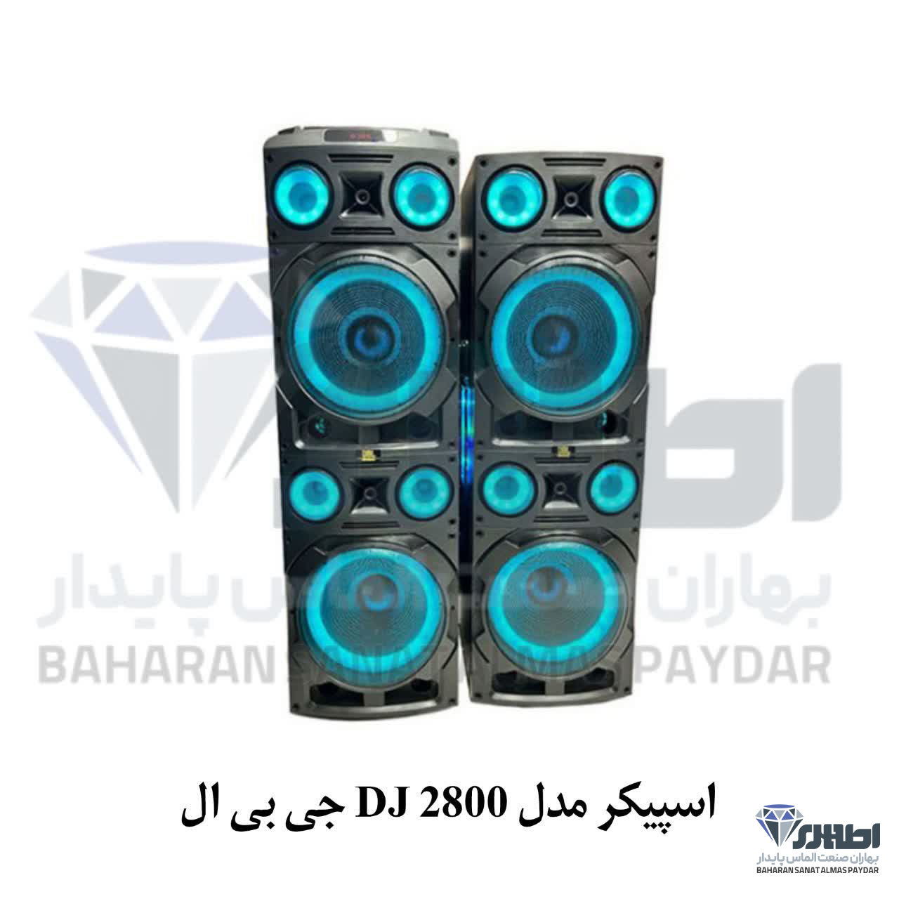 اسپیکر جی بی ال مدل DJ 2800