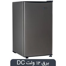 یخچال 5 فوت 12 ولت DC ایستکول مدل DC-835