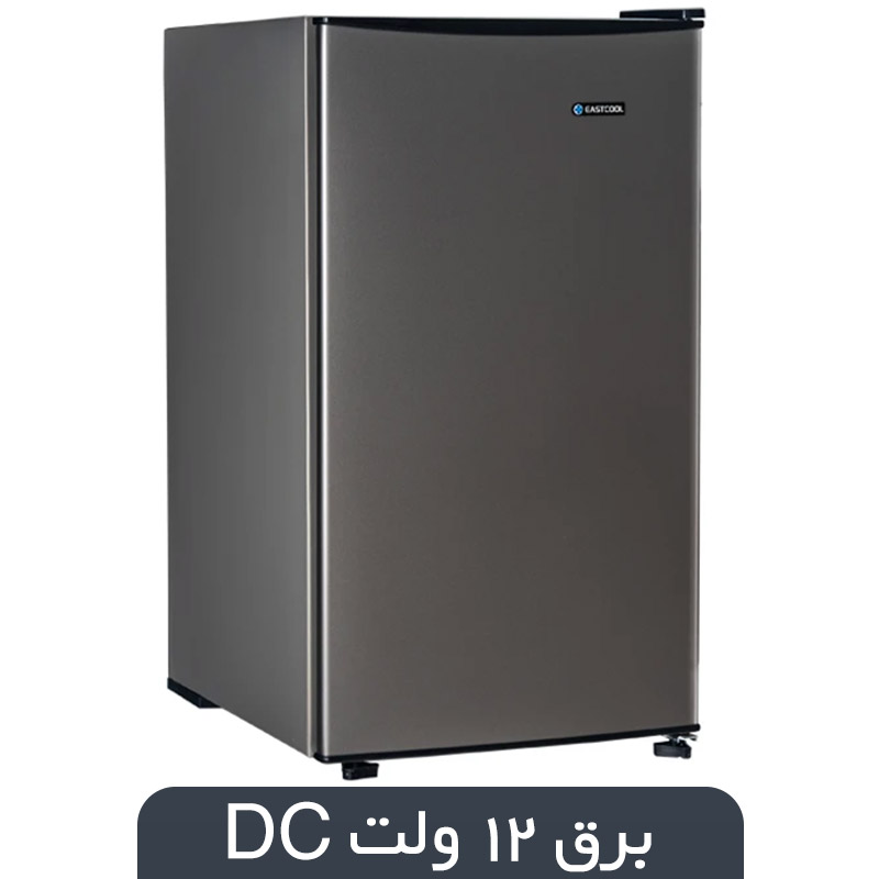یخچال 5 فوت 12 ولت DC ایستکول مدل DC-835