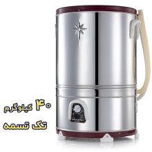 پتوشوی 40 کیلوگرم تک تسمه تمام استیل حجازی