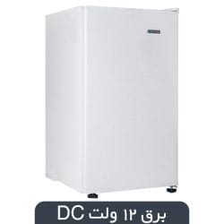 یخچال 5 فوت 12 ولت DC ایستکول مدل DC-835