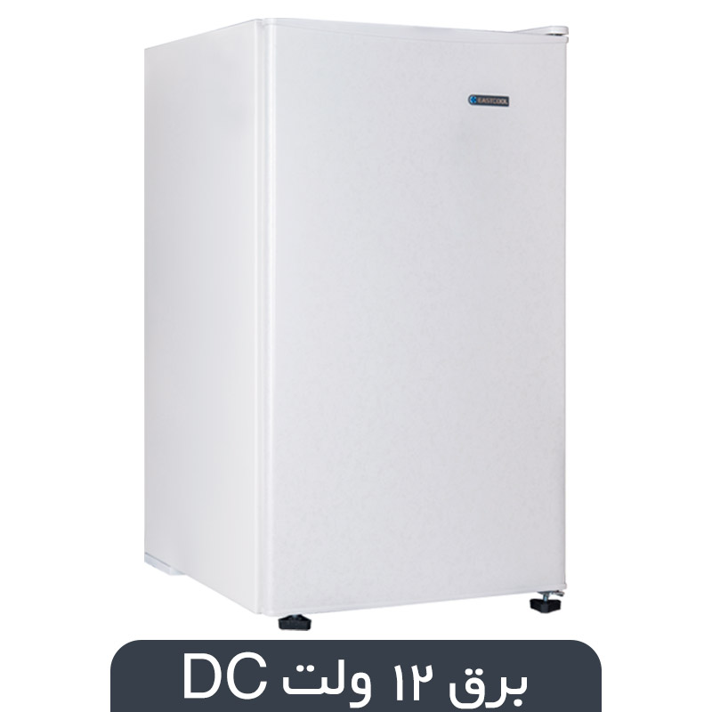 یخچال 5 فوت 12 ولت DC ایستکول مدل DC-835