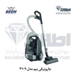 جاروبرقی بیم مدل VC 4109