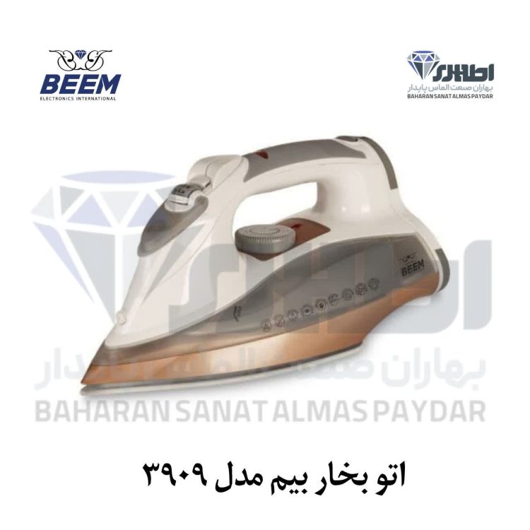 اتوبخار بیم مدل SI 3909