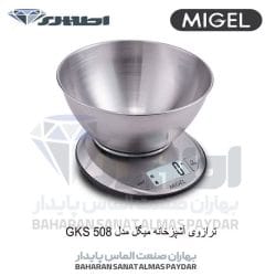 ترازو میگل مدل GKS 508