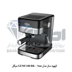 قهوه ساز میگل مدل GEMI100